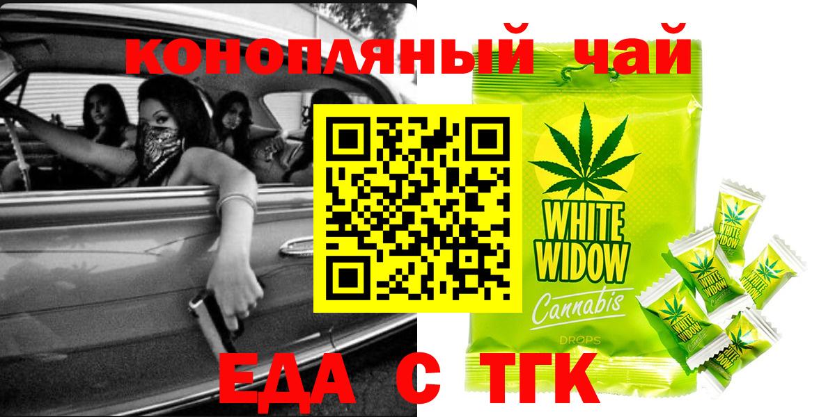 Кокаин  Бошки Шишки  Орёл  Меф МЯУ МЯУ   Вход с VPN  Кетамин 