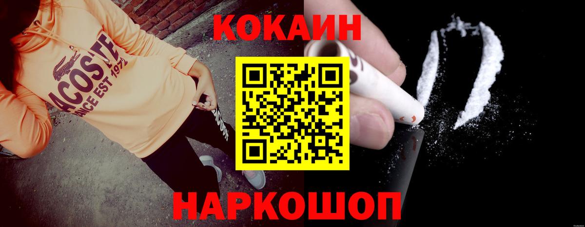 Cocaine FishScale Орёл