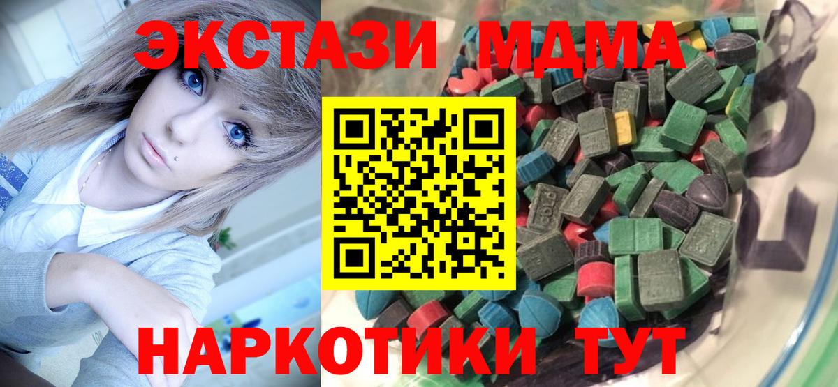Орёл  Экстази  Экстази бентли  Вход с VPN  ЭКСТАЗИ бентли 