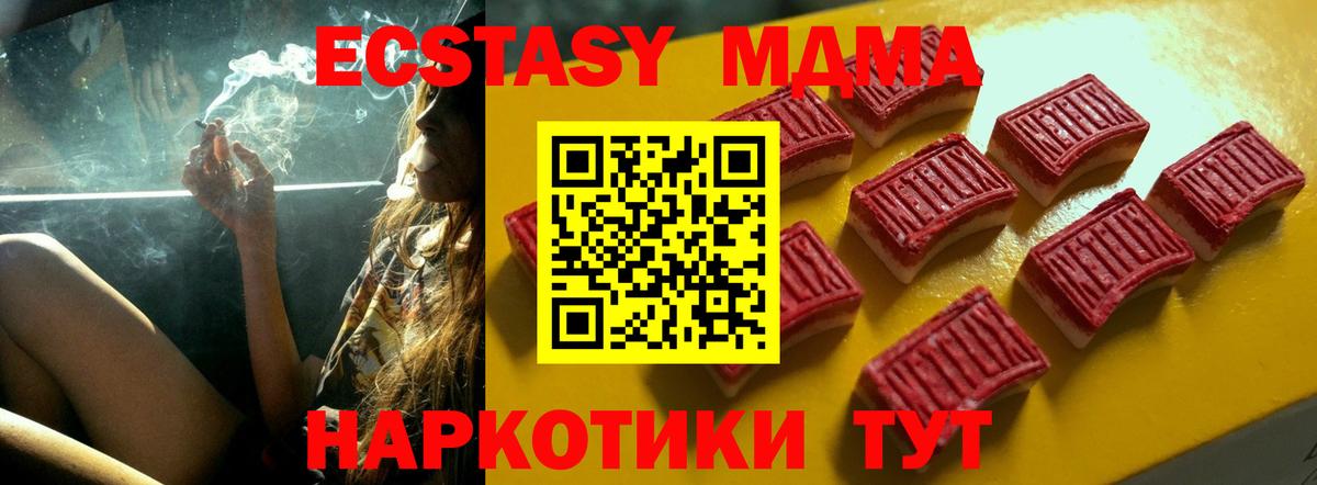 Ecstasy VHQ Орёл