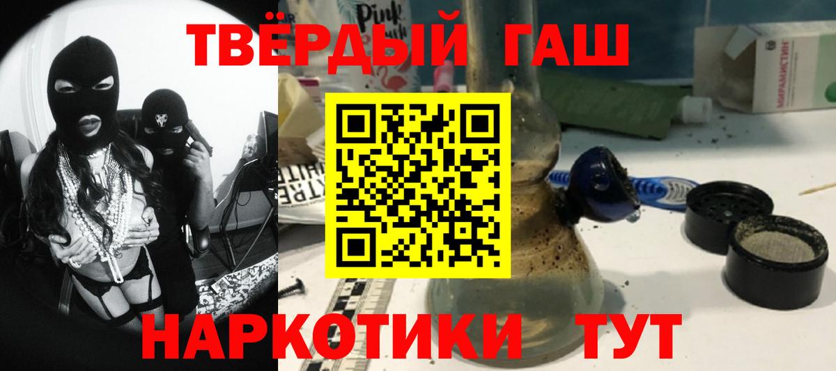 ГАШИШ гарик Орёл