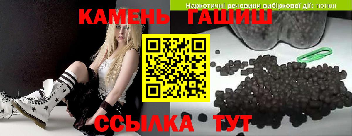 Орёл  Гашиш Premium  Вход с VPN 