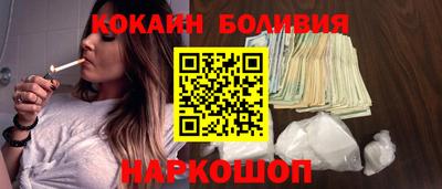 COCAINE Тулун