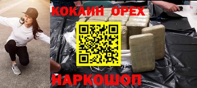 COCAINE Тулун