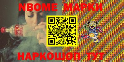 COCAINE Тулун
