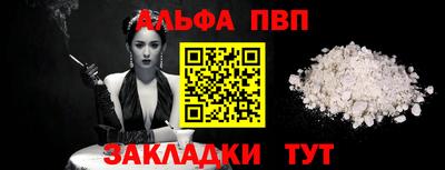 ешки Тверь