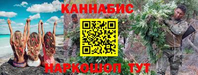 гашиш Симферополь