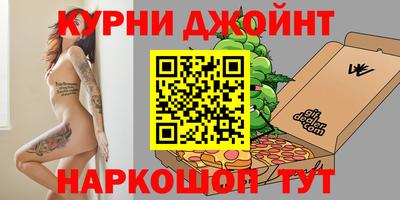 марихуана Тула