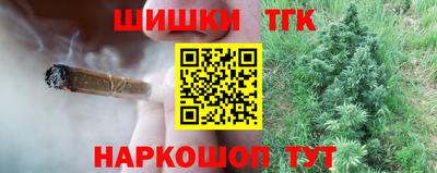jwh Тара