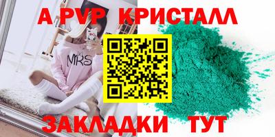 COCAINE Тулун