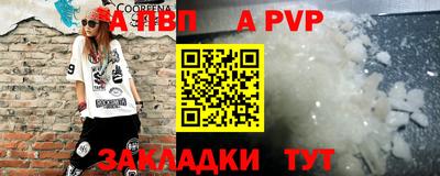 ешки Тверь