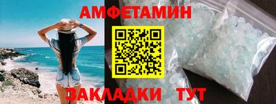 ALPHA PVP Татарск