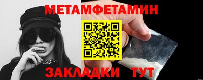 ALPHA PVP Татарск