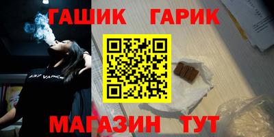 jwh Тара