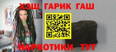 jwh Тара