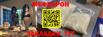 ALPHA PVP Татарск