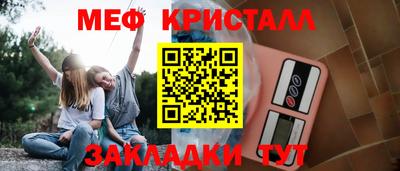 ALPHA PVP Татарск