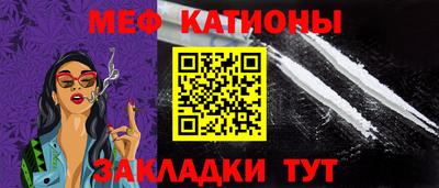 ALPHA PVP Татарск