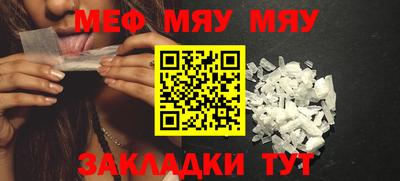 ешки Тверь