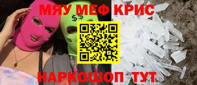 ALPHA PVP Татарск