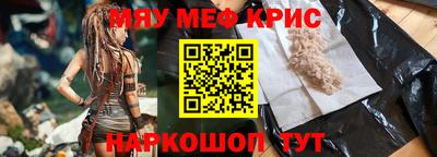 ALPHA PVP Татарск