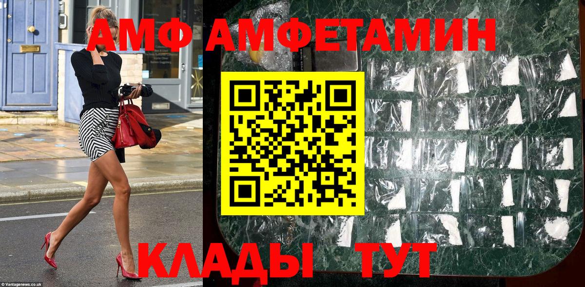 МЕТАМФЕТАМИН витя  Вход с VPN  Орёл 