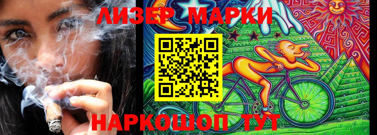 Марки NBOMe 1500мкг Орёл