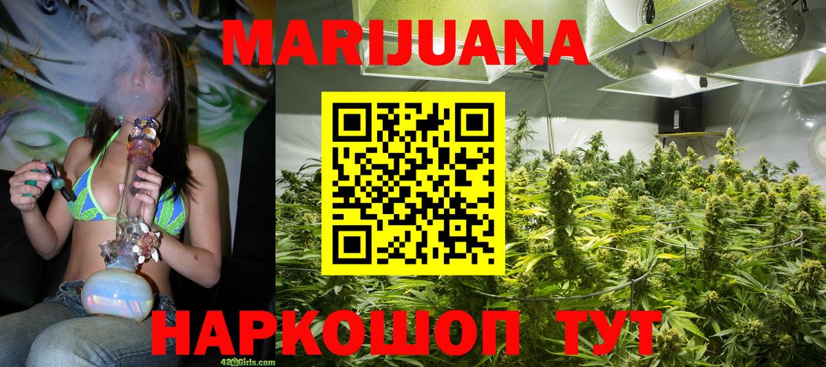 Шишки марихуана Amnesia Орёл