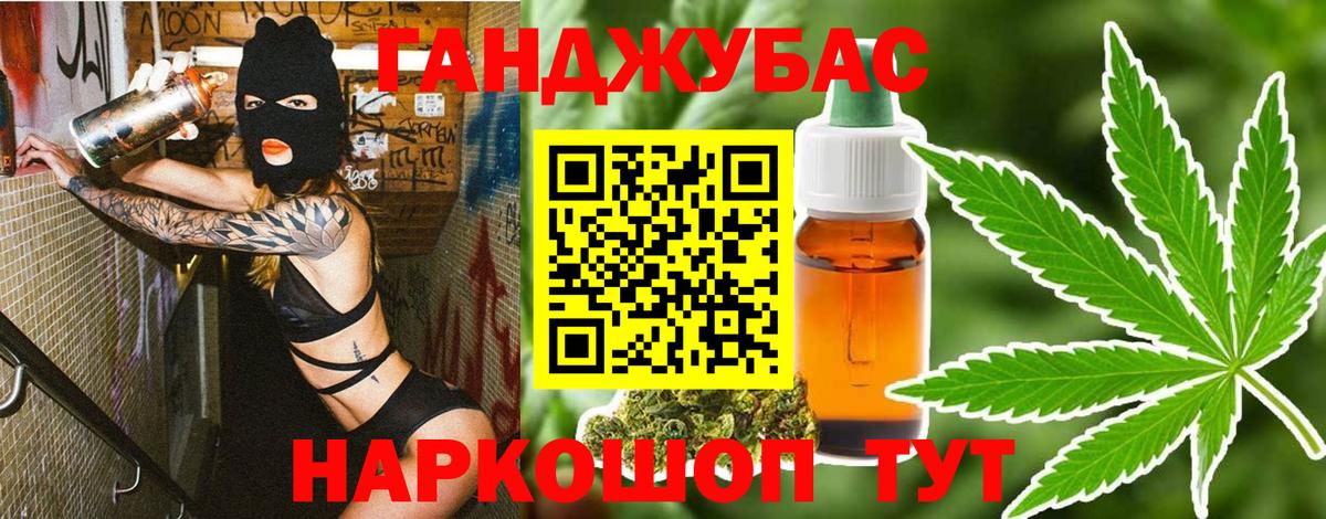 Каннабис гибрид  Вход с VPN  МАРИХУАНА планчик  Бошки Шишки Amnesia  МАРИХУАНА сатива  Орёл 